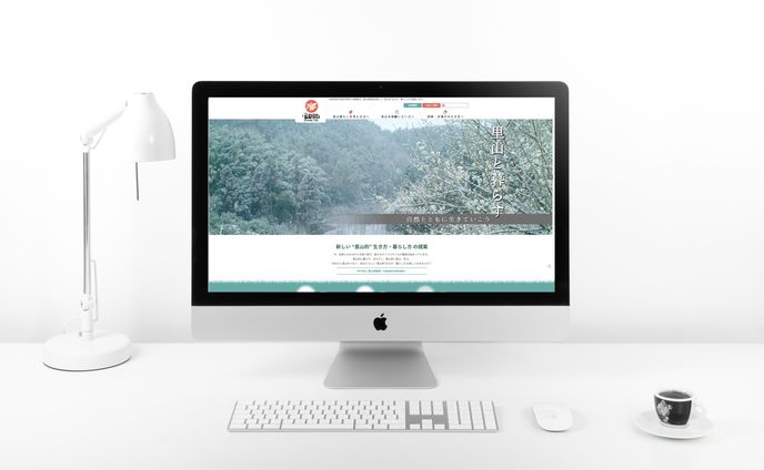 NPO法人公式サイト