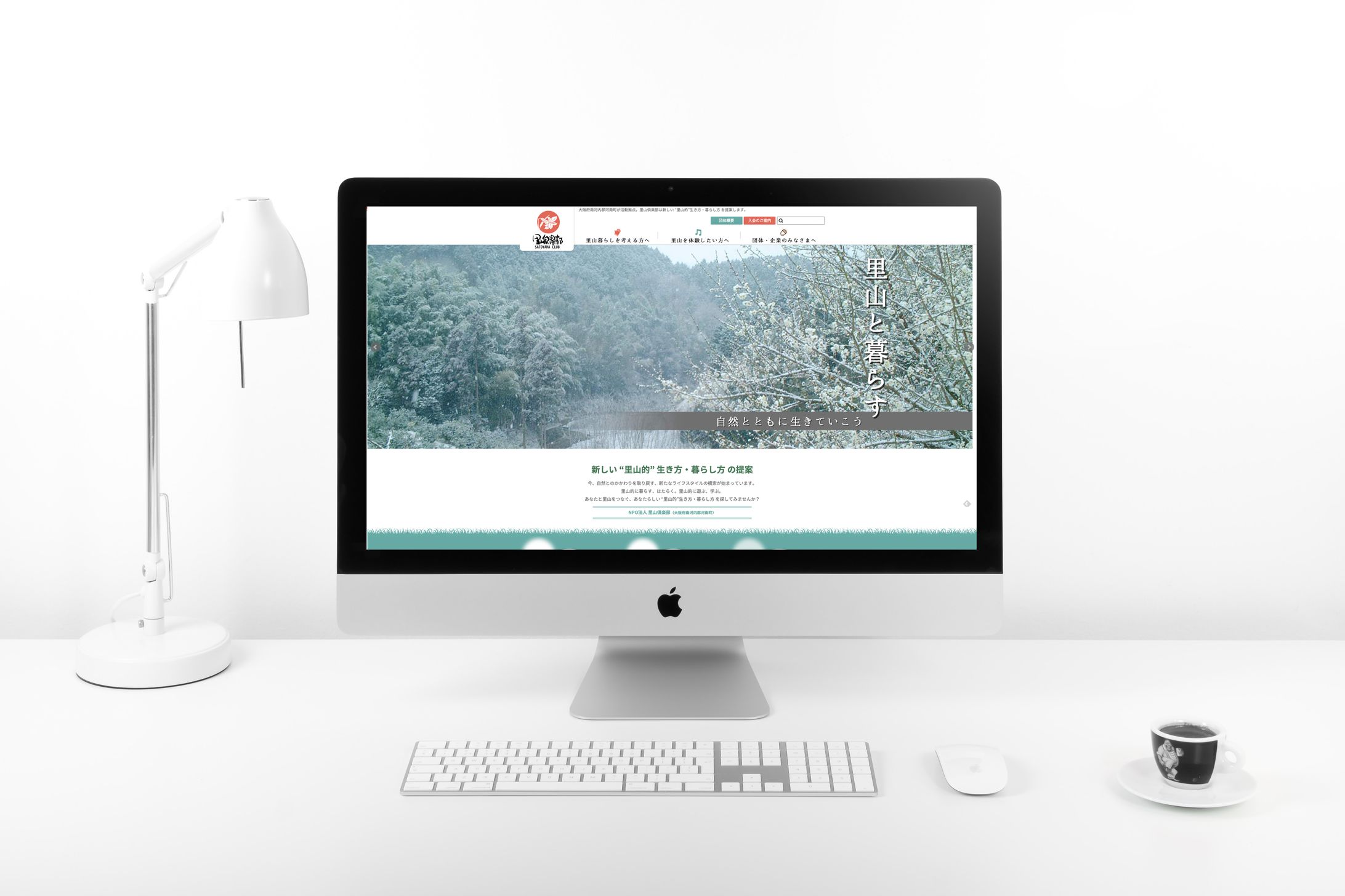 NPO法人公式サイト-1