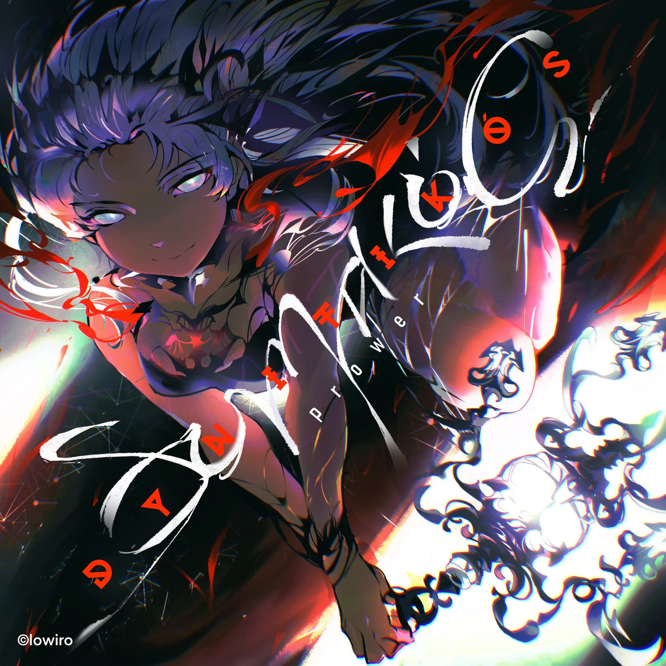 ジャケットイラスト『Dynitikós』Arcaea-1