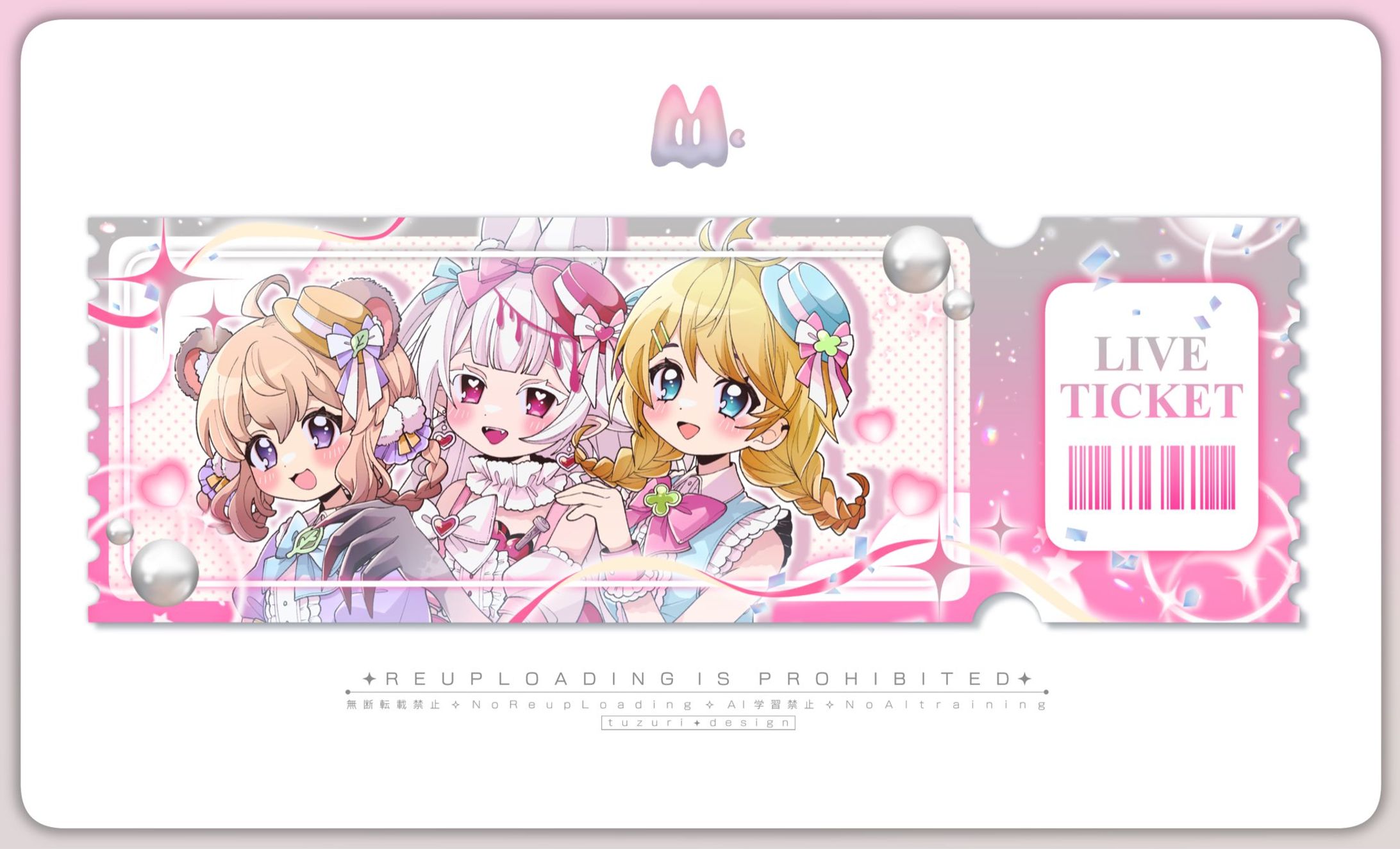 リアルグッズデザイン/メルティチュチュ様-1