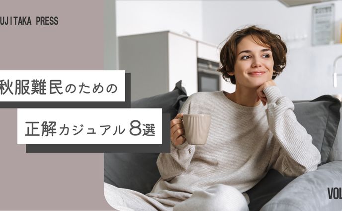Youtubeサムネイル（架空）