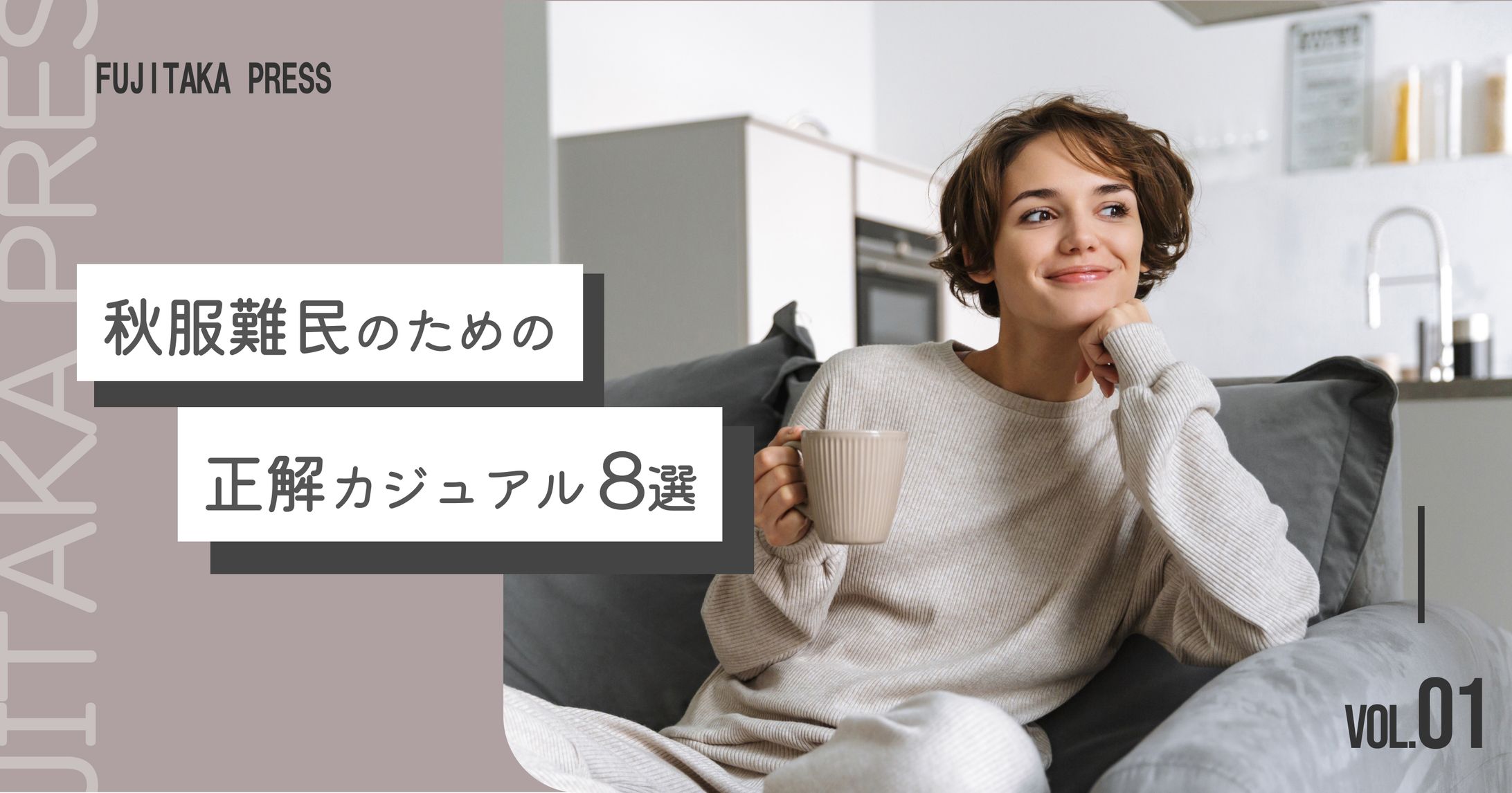 Youtubeサムネイル（架空）-1