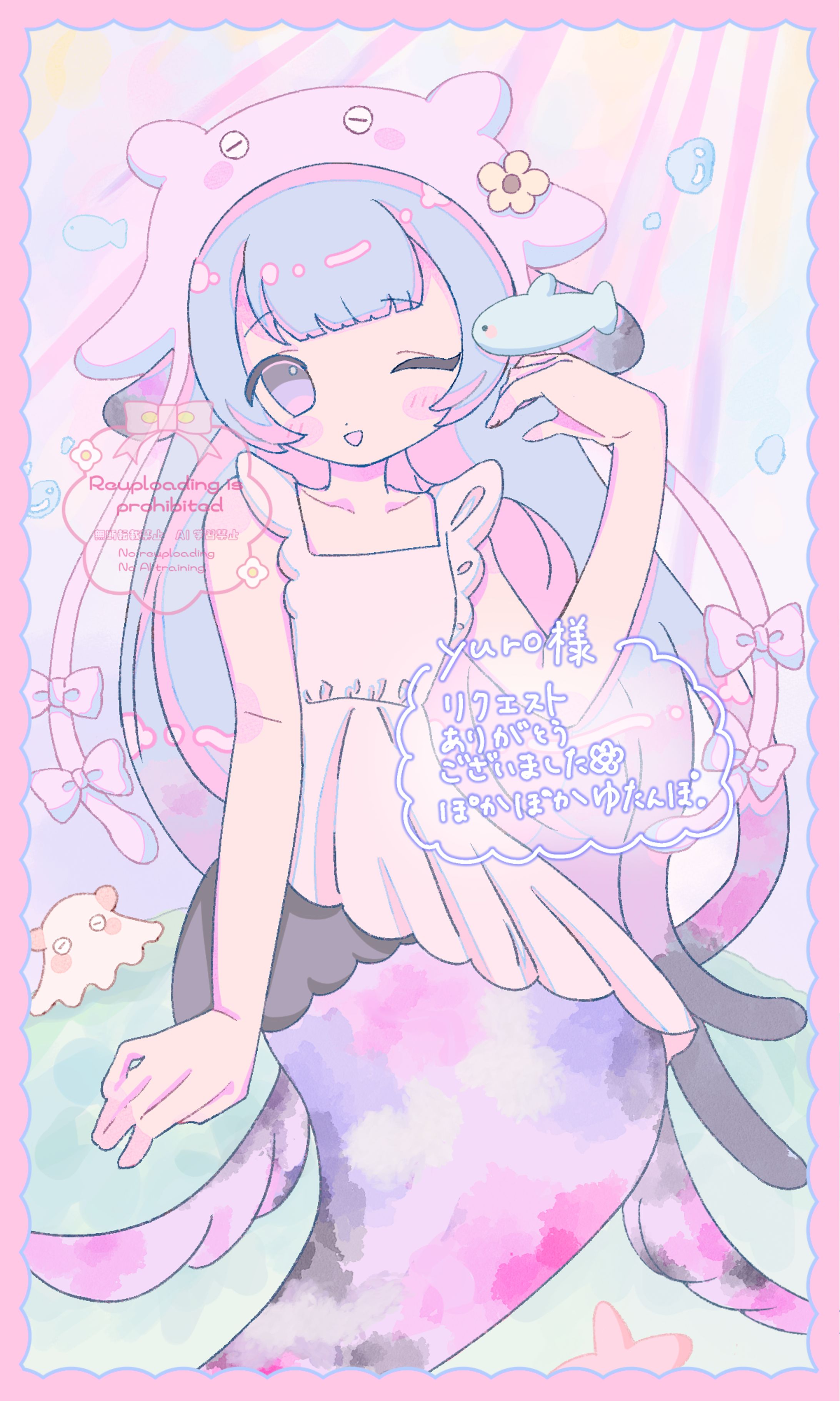【skeb】ご依頼イラスト-1