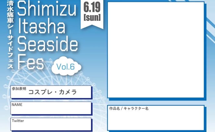 メイド、テンプレート
