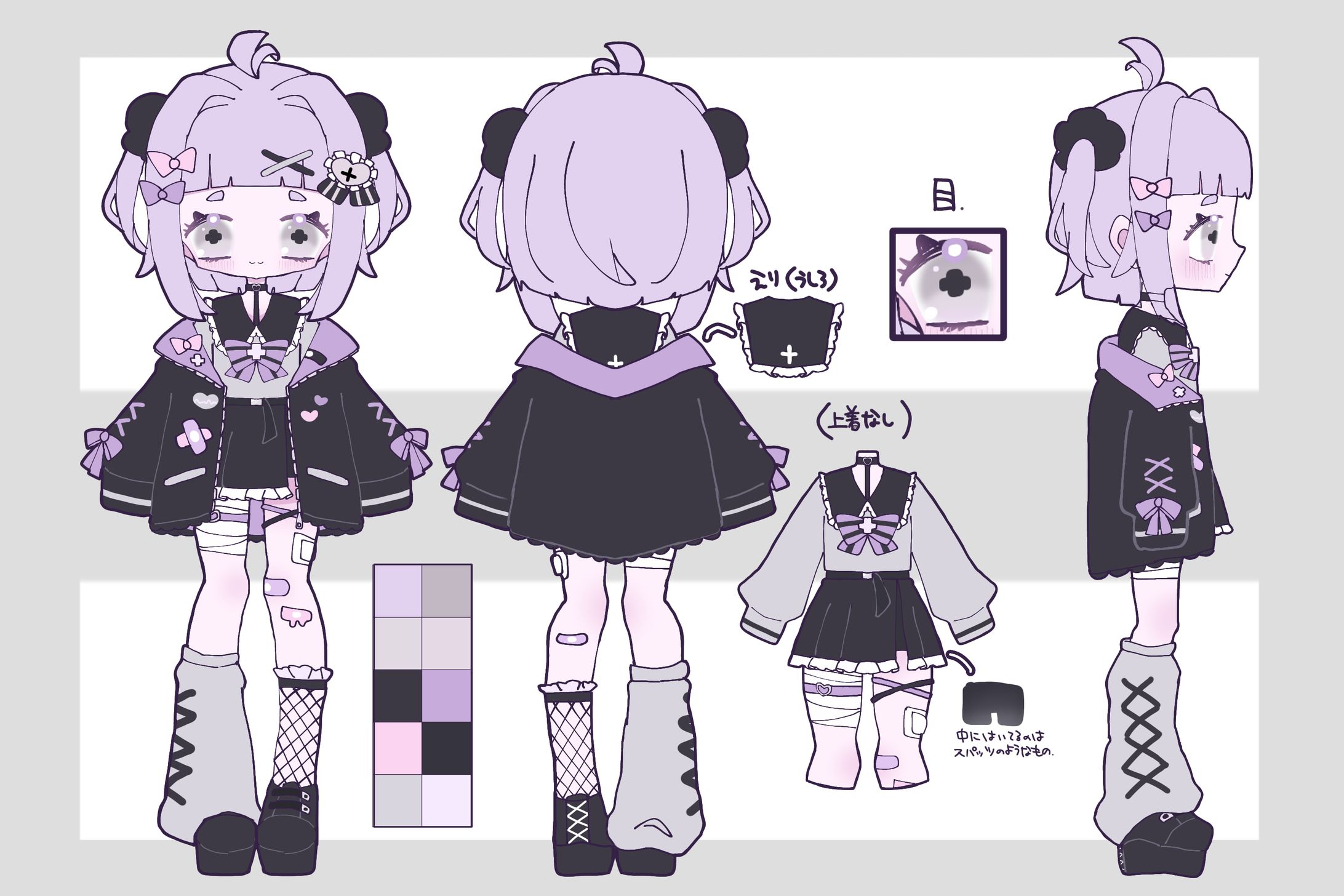 【ご依頼】衣装デザイン-1