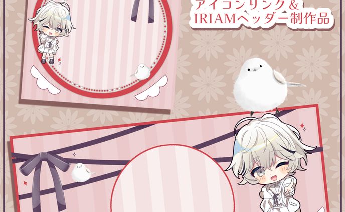 アイコンリング＆IRIAMヘッダー