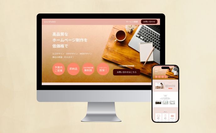 自主制作、制作会社