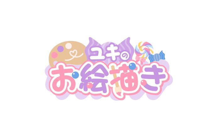 春野ユキ様 企画ロゴ