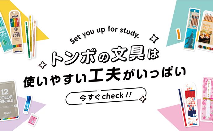 バナー、amazon