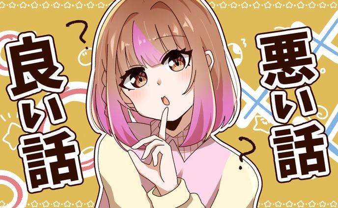 かるかん　サムネイルイラストデザイン