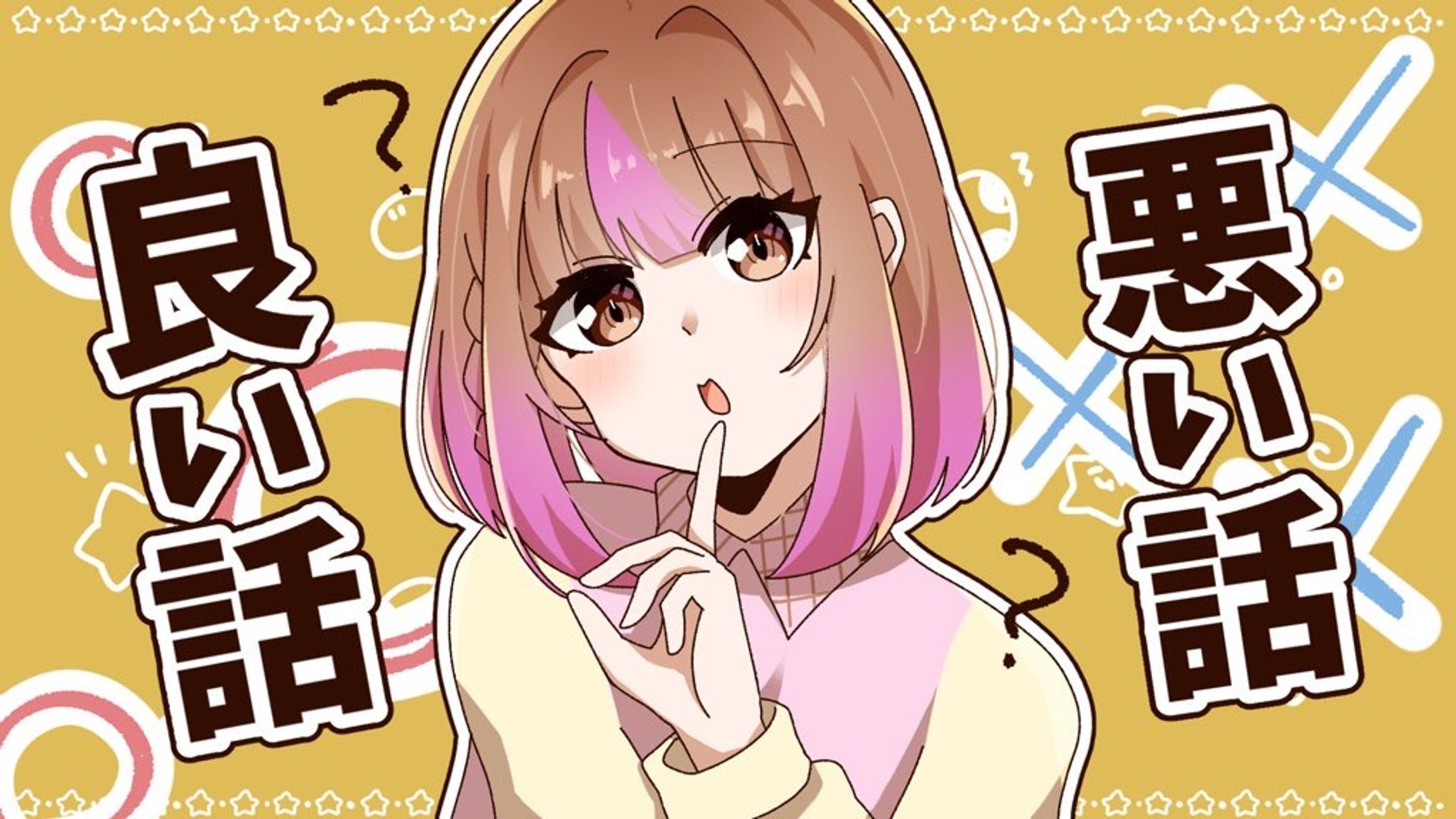 かるかん　サムネイルイラストデザイン-1