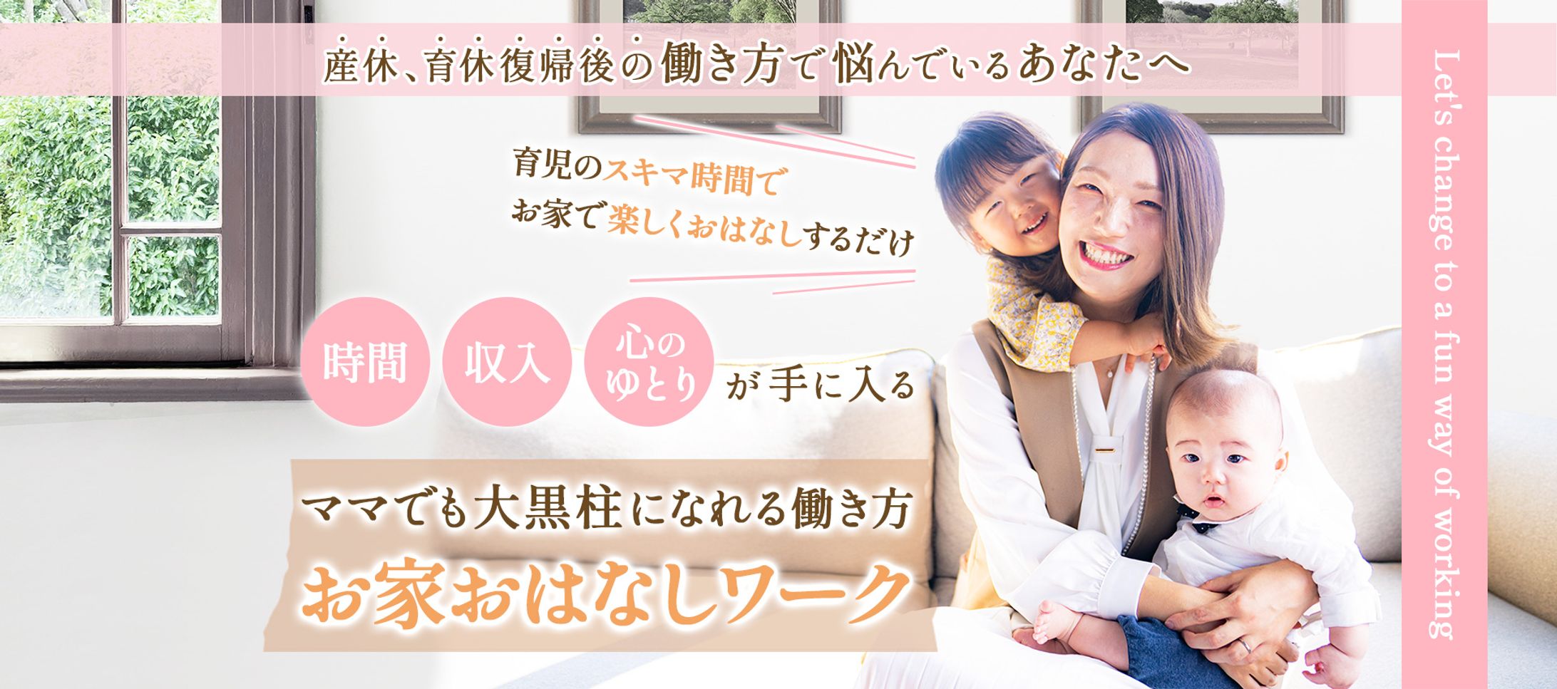 LPヘッダー-1