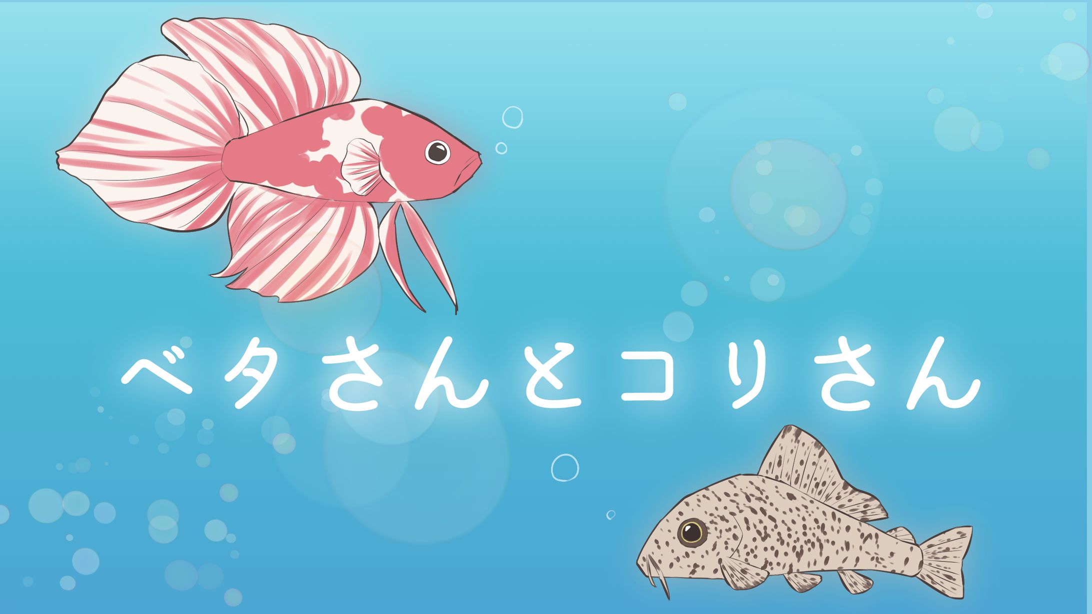YouTubeチャンネルアート-1