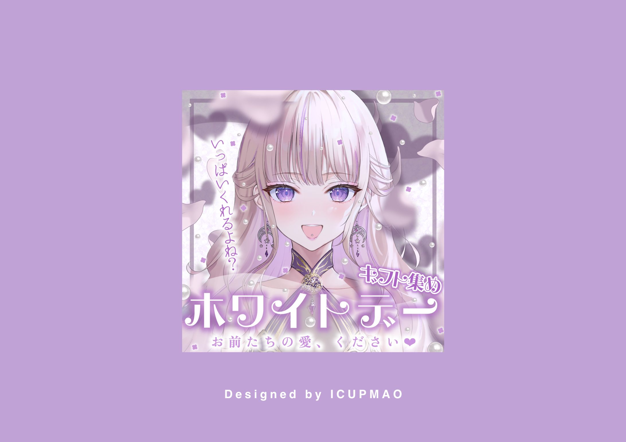 IRIAM   サムネイル-1