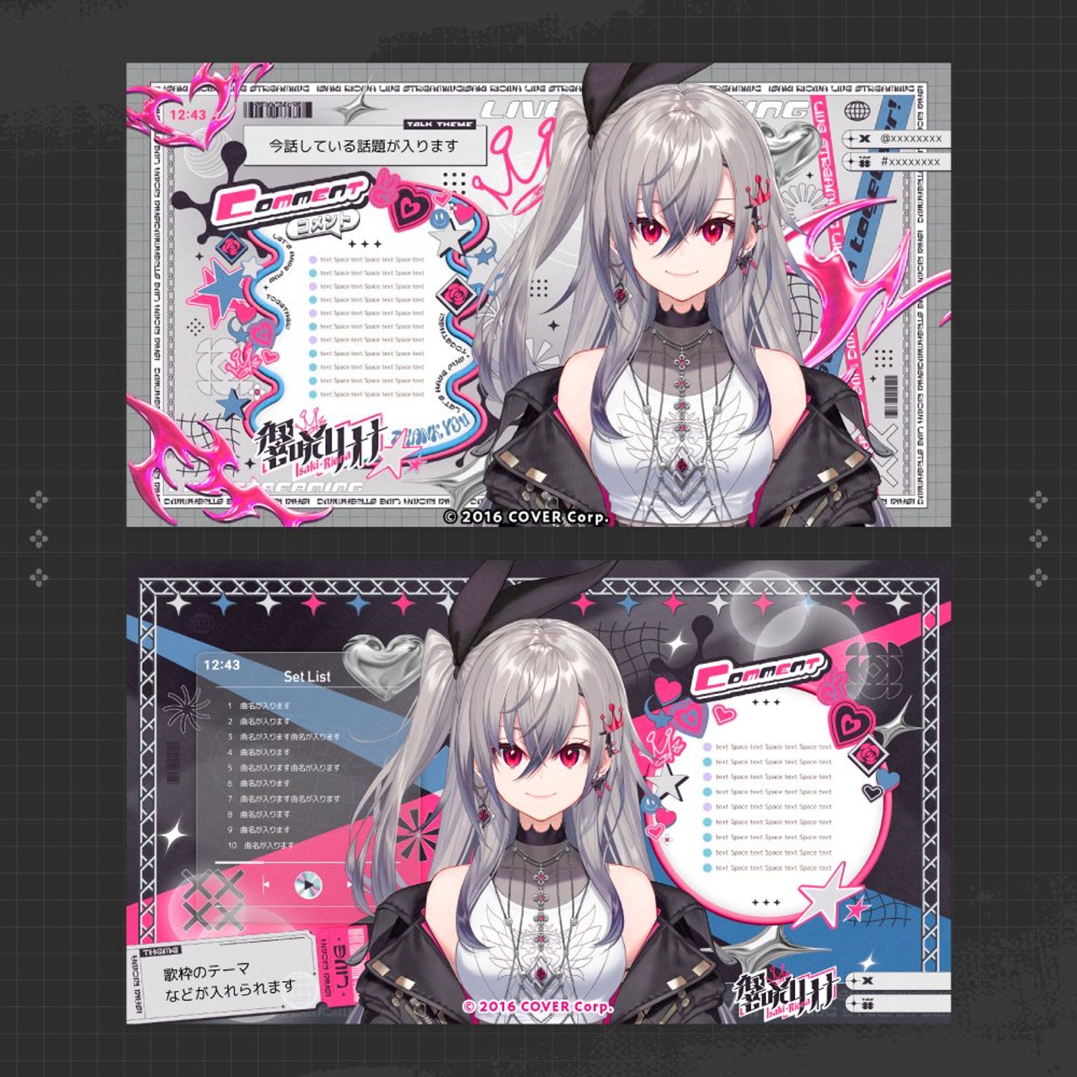 hololive DEV_IS #FLOWGLOW 所属 響咲リオナ様 のロゴデザイン、配信