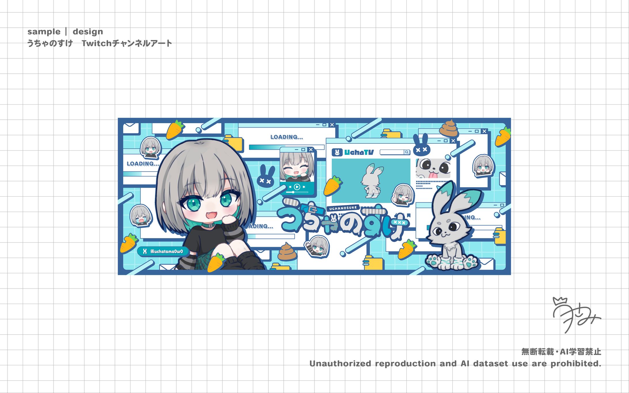 うちゃのすけ　チャンネルアート-1