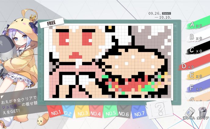 ファイル 001test