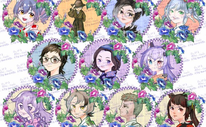 6月ガチャまとめ