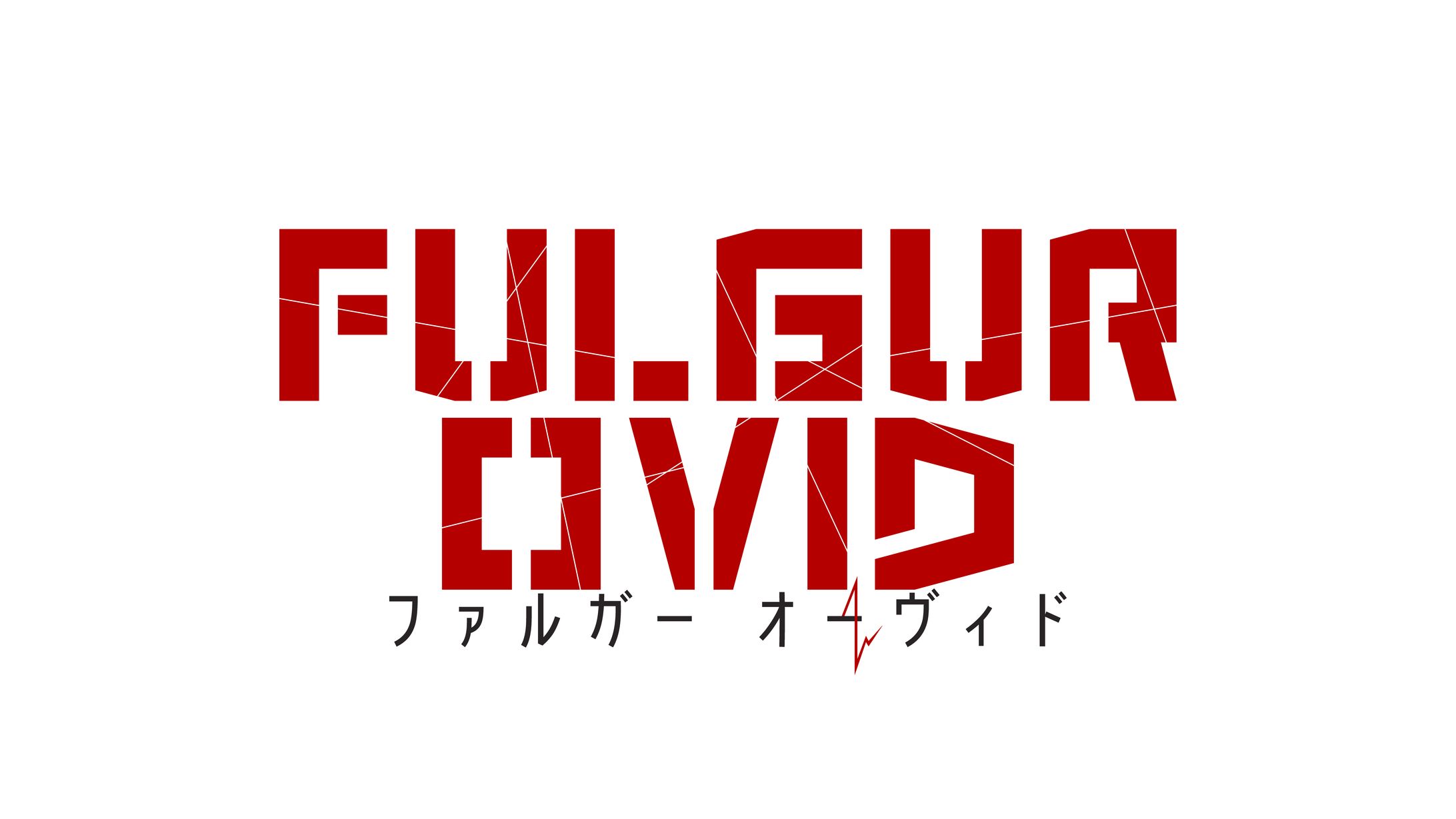 Fulgur Ovid-1