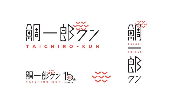 ブランド養殖鯛 ネームロゴ