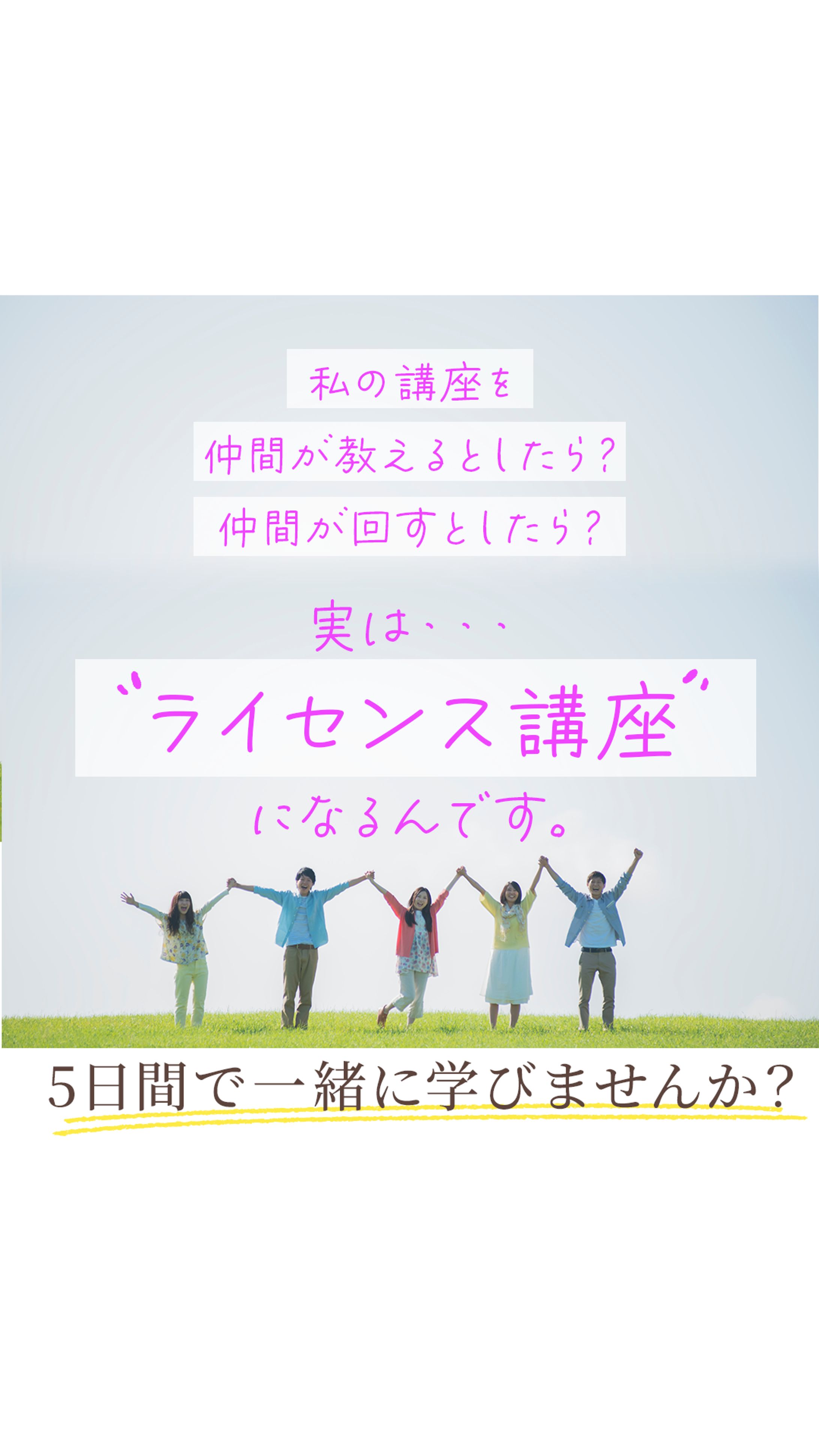 広告クリエイティブ（講座）-1