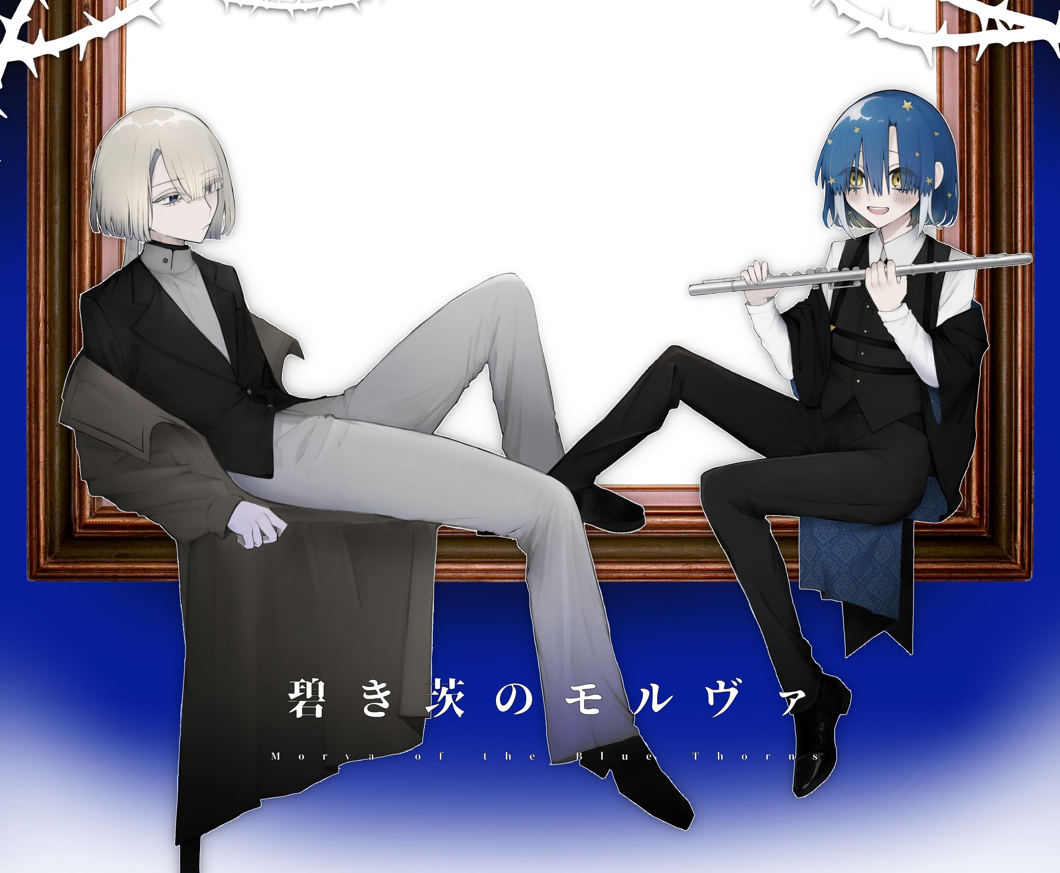 全身イラスト-1