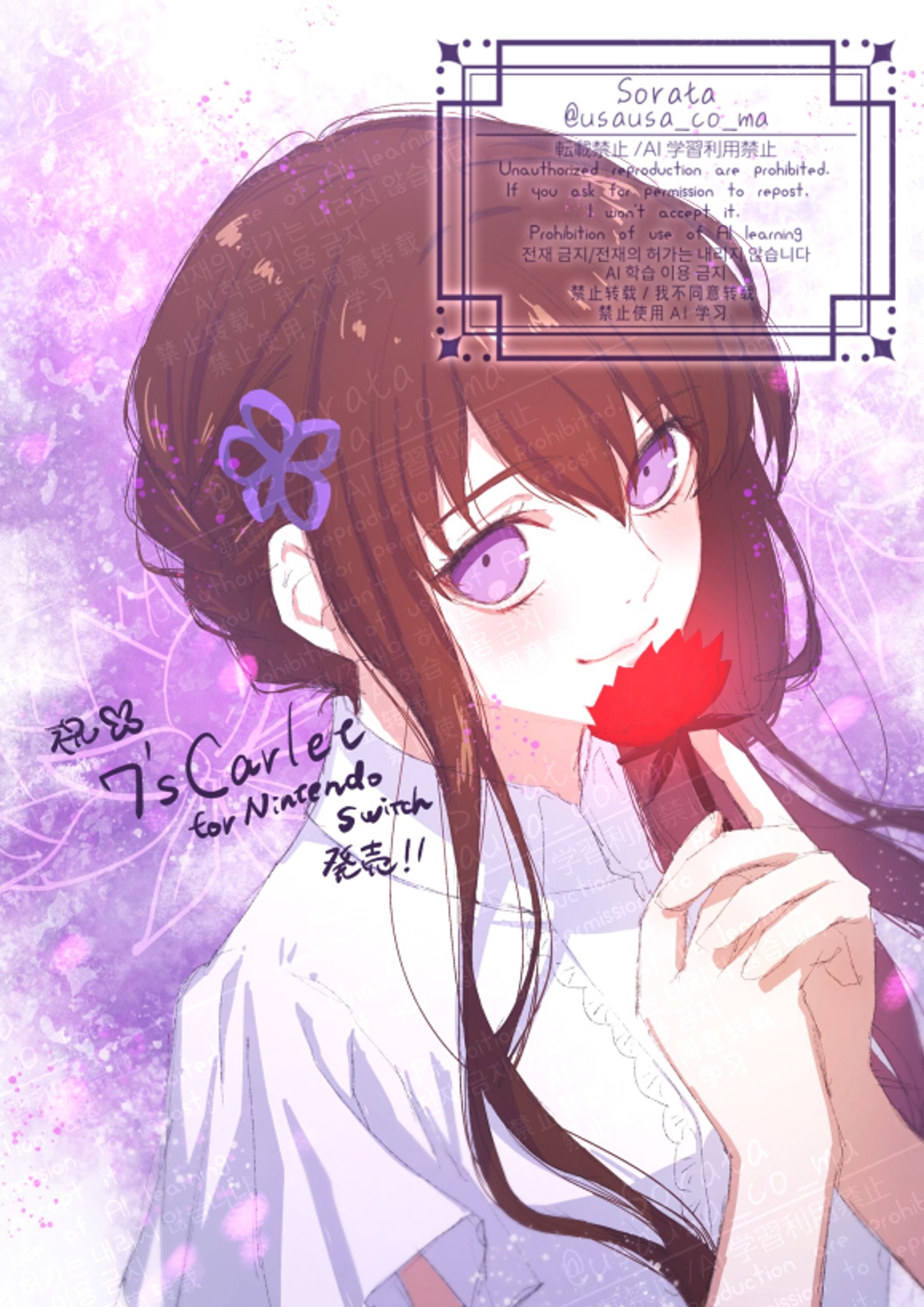 20240711-1