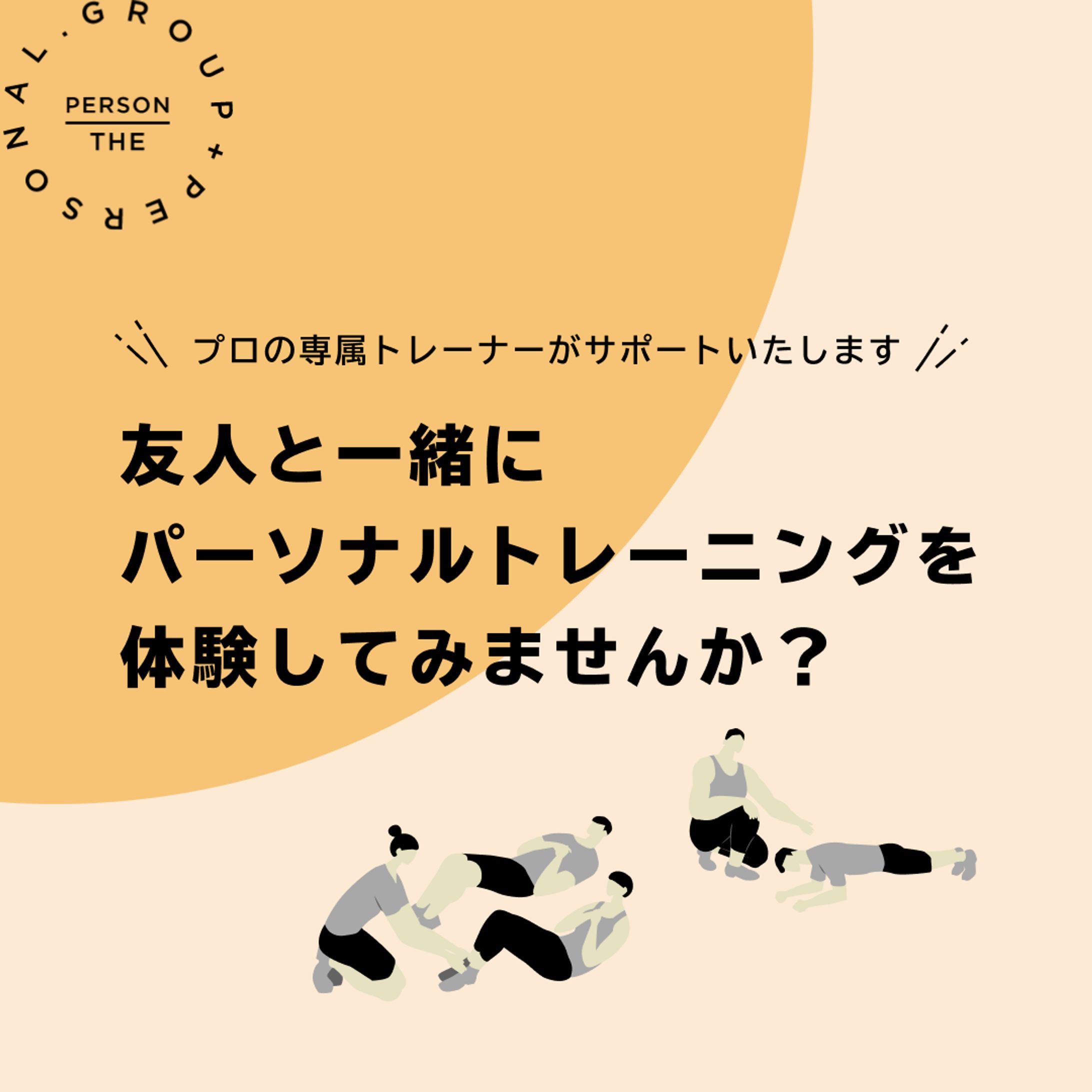 広告バナー-1