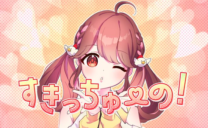 youtube歌ってみたサムネイル