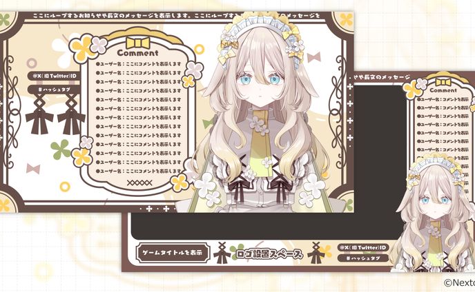 月紡めい様│配信画面（２種）