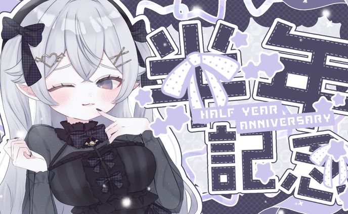 シュルクル様サムネイル