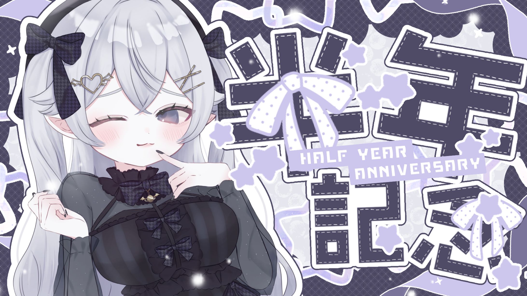 シュルクル様サムネイル-1