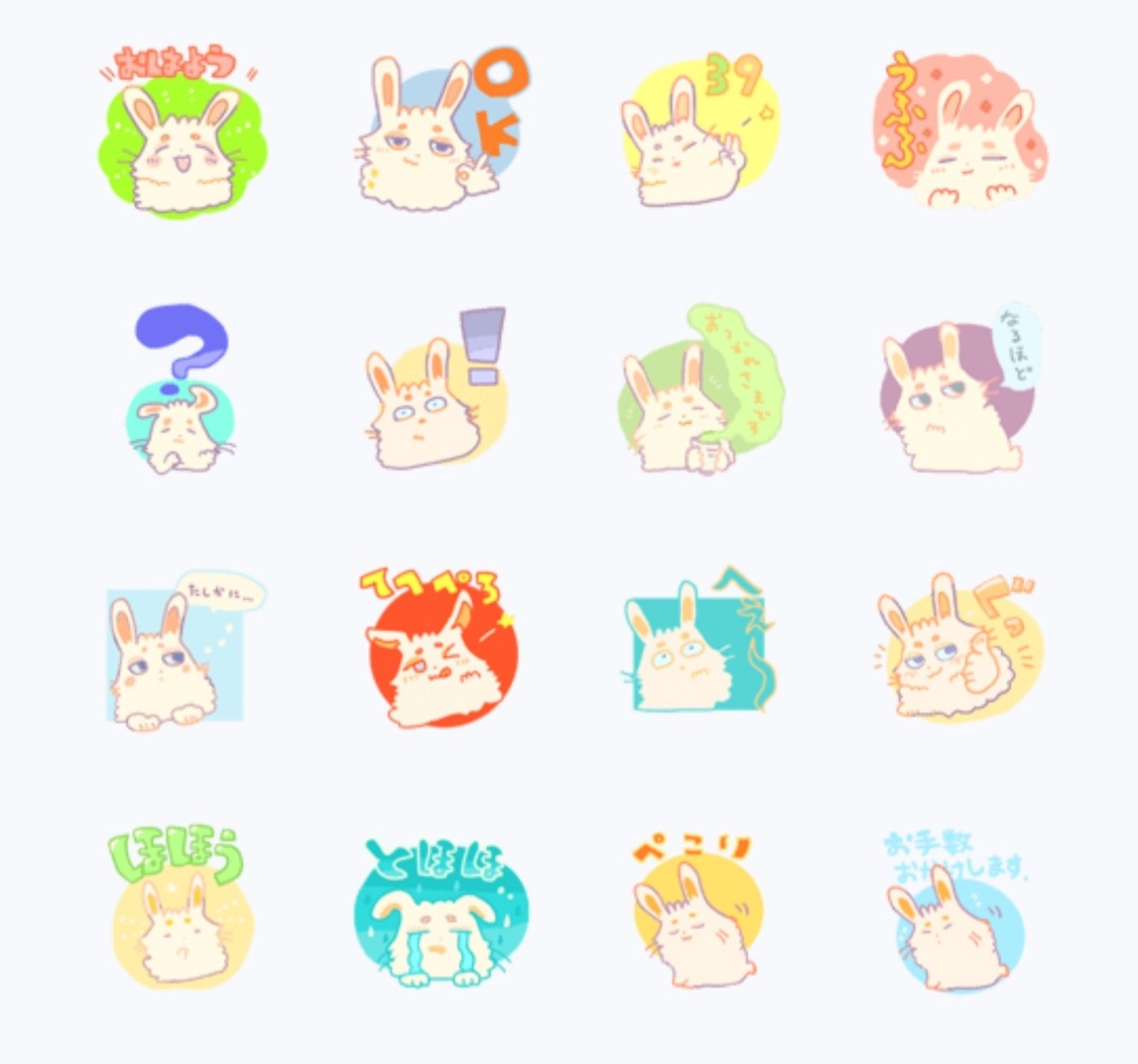 【LINEスタンプ/創作】まろまゆウサギの佐山さん-1