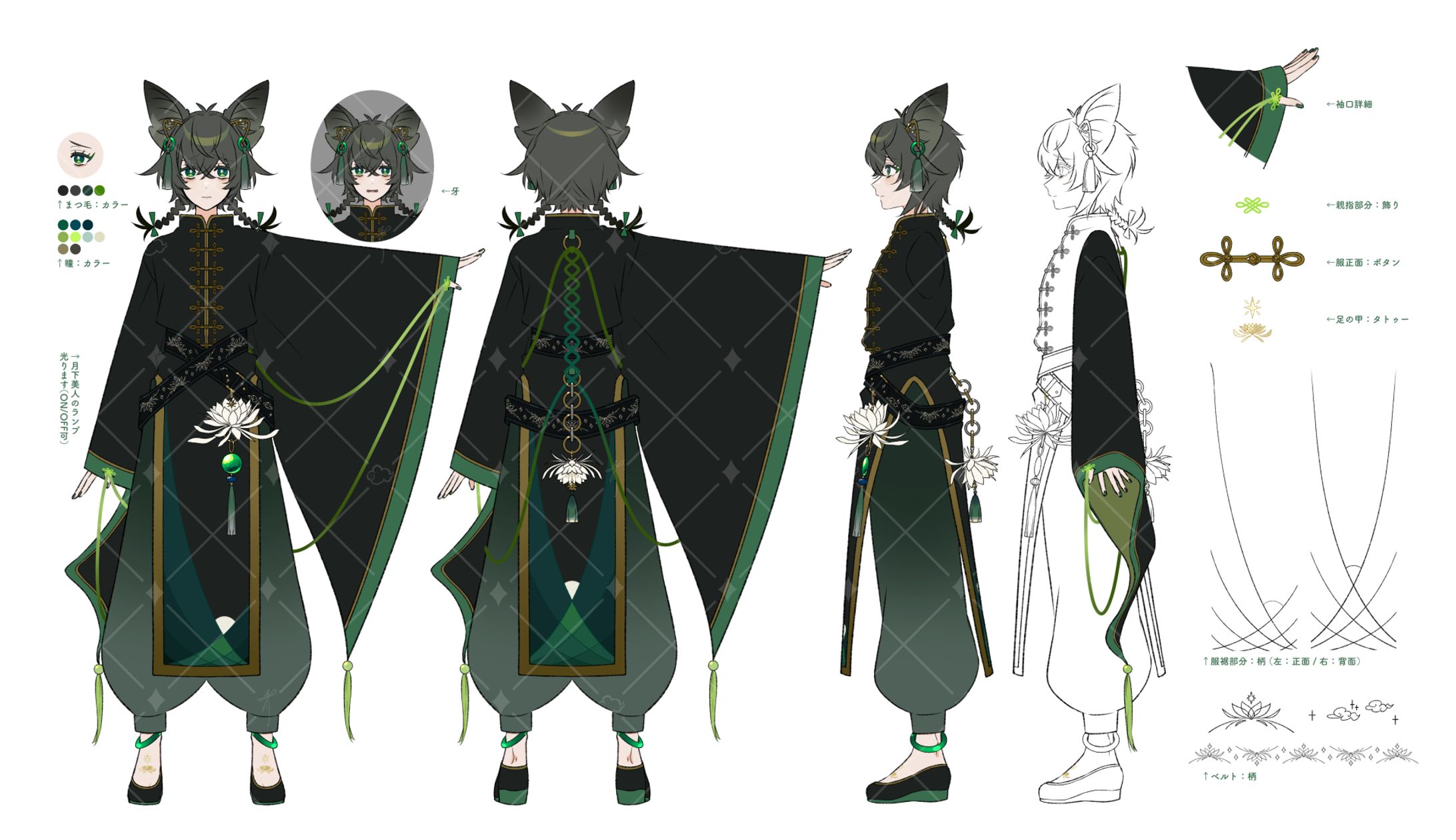 【仕事絵】キャラクターデザイン-1