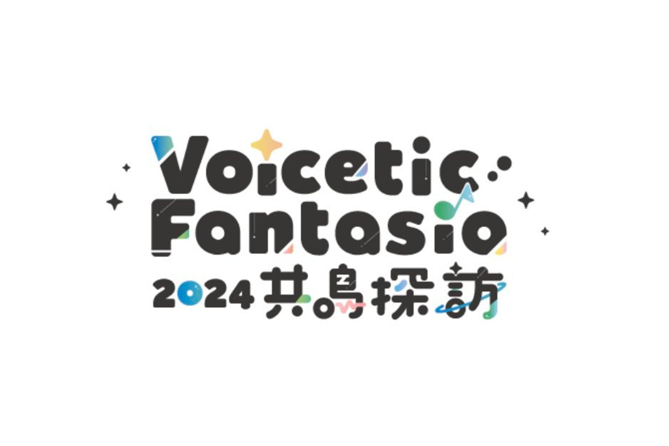 Voicetic Fantasia 2024  フェス  ロゴデザイン-1