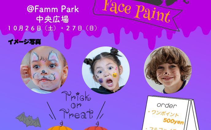 ハロウィンフェイスペイント【スクール課題】