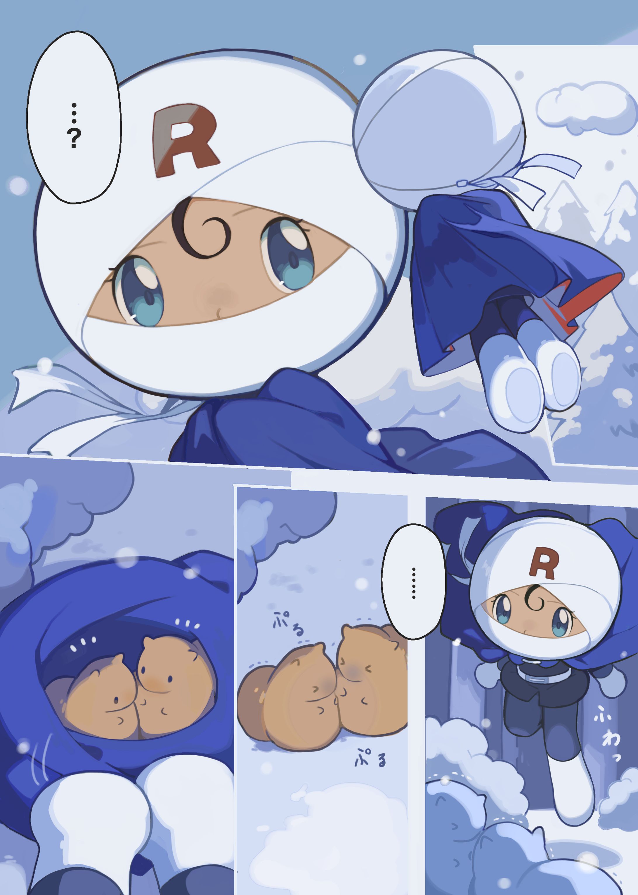 🆕アンロール(20枚)-1