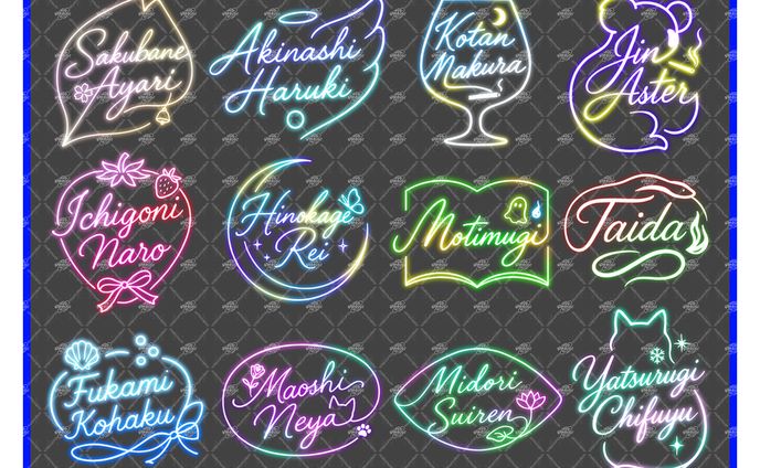 ネオンサイン 9/22~23