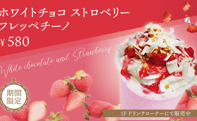 飲食店ポスター