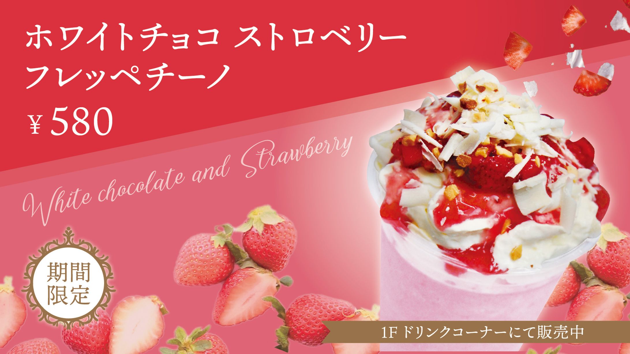 飲食店ポスター-1