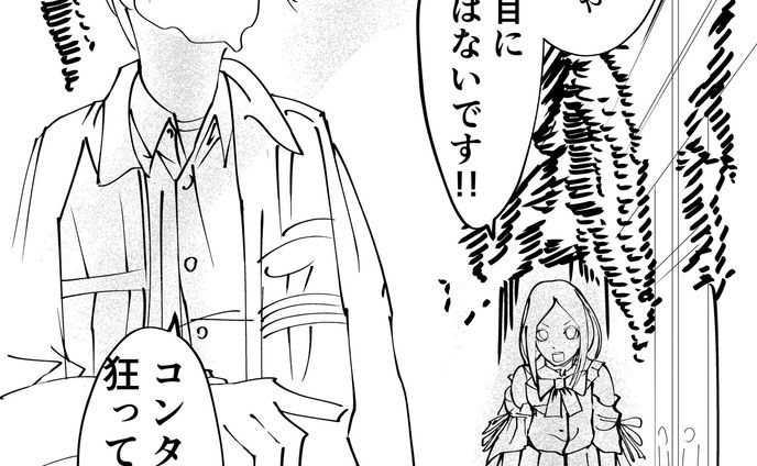 創作、エッセイ