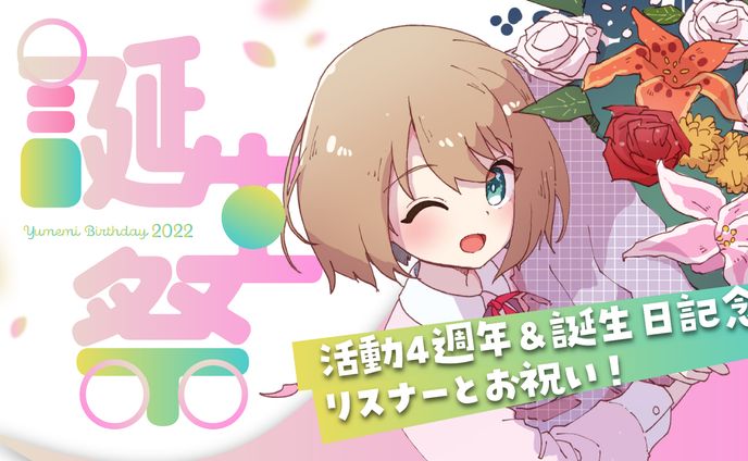 ロゴ・サムネイルなど