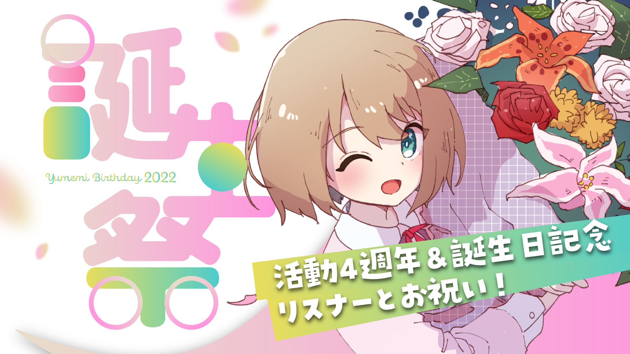 ロゴ・サムネイルなど-1