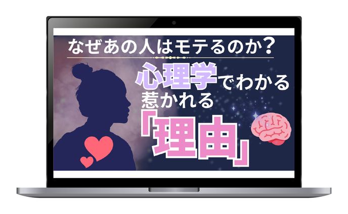 【サムネイル】恋愛系