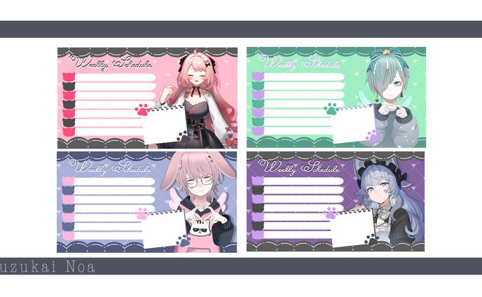 【配信スケジュール】フリー素材