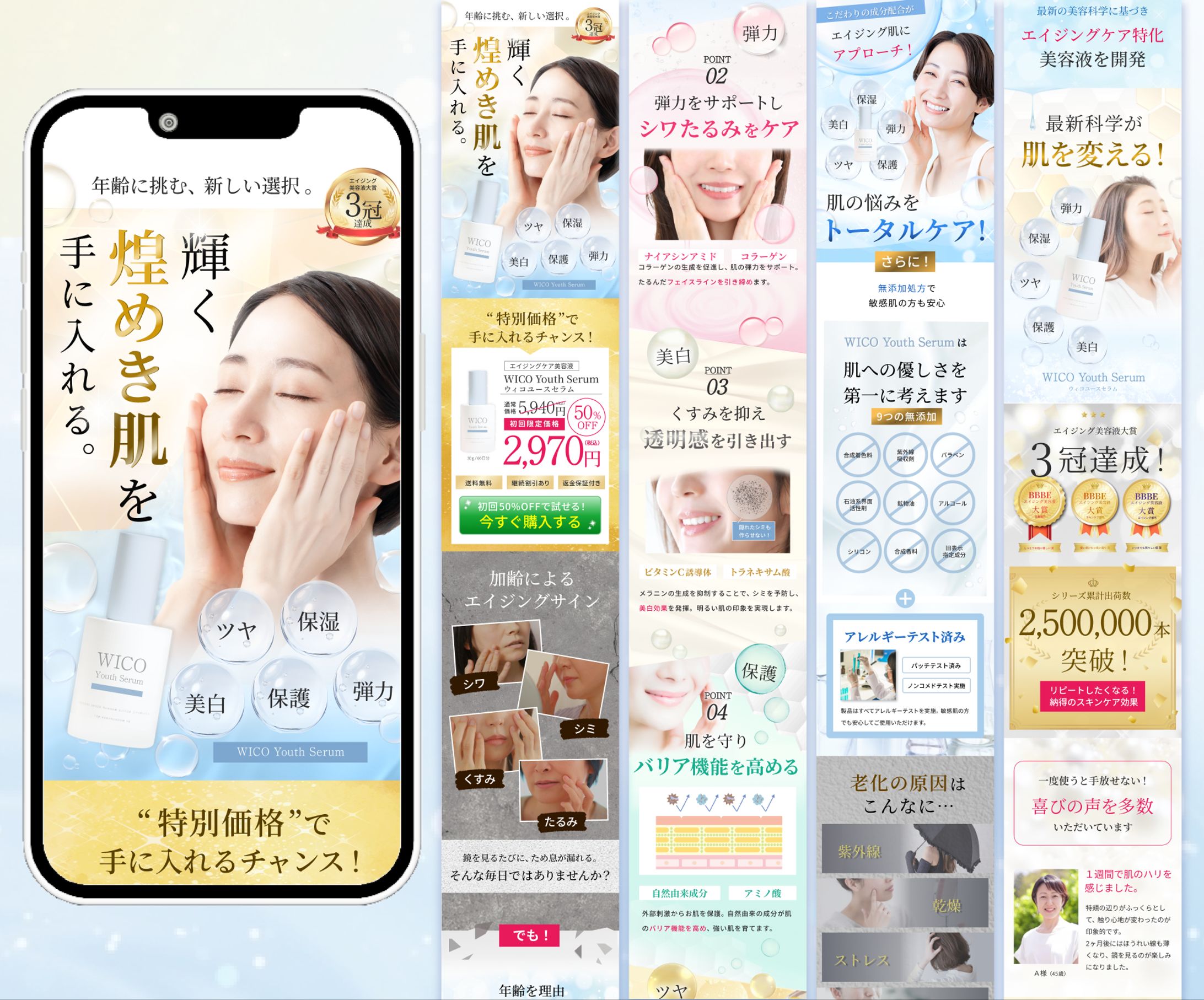 【自主制作】美容液LP-1