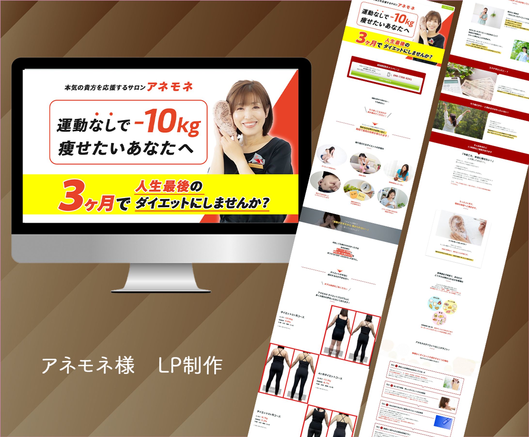 アネモネ様　LP制作-1