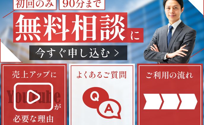 【リッチメニュー】