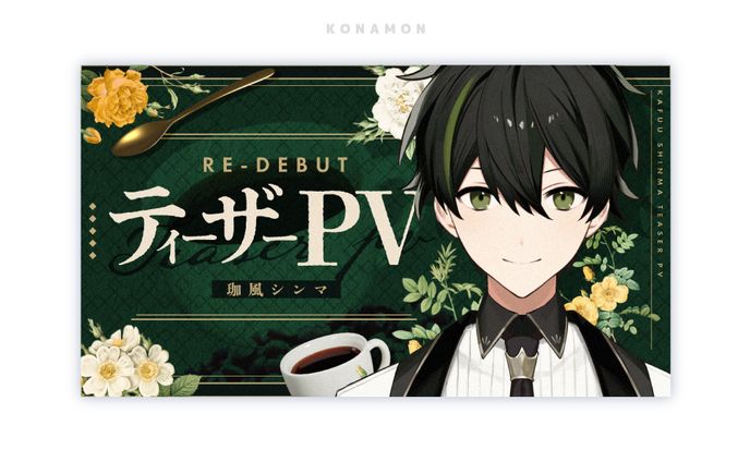 ティーザーPV_サムネイル_修正_3