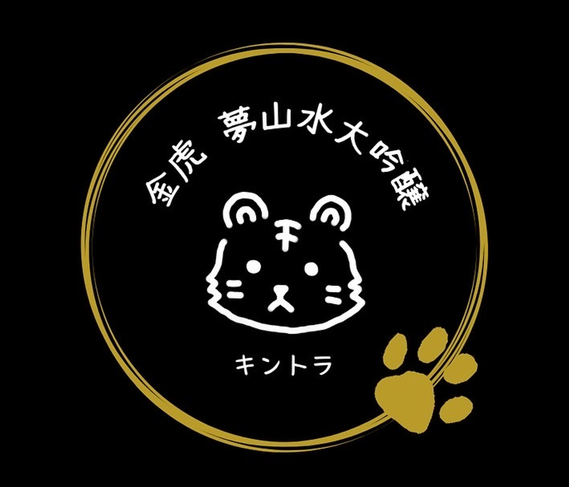 日本酒ラベル-1
